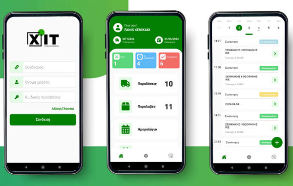 pod πρόγραμμα για μεταφορική εταιρεία